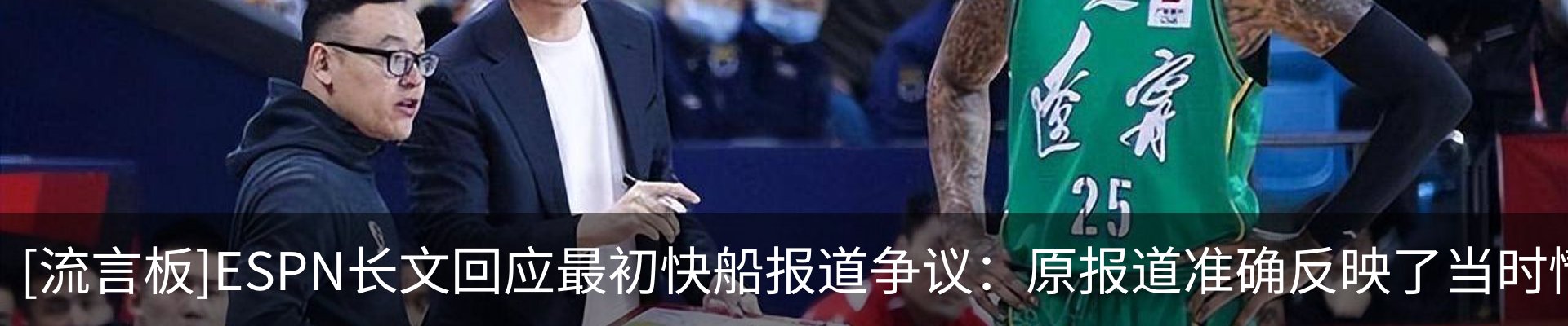 新闻动态